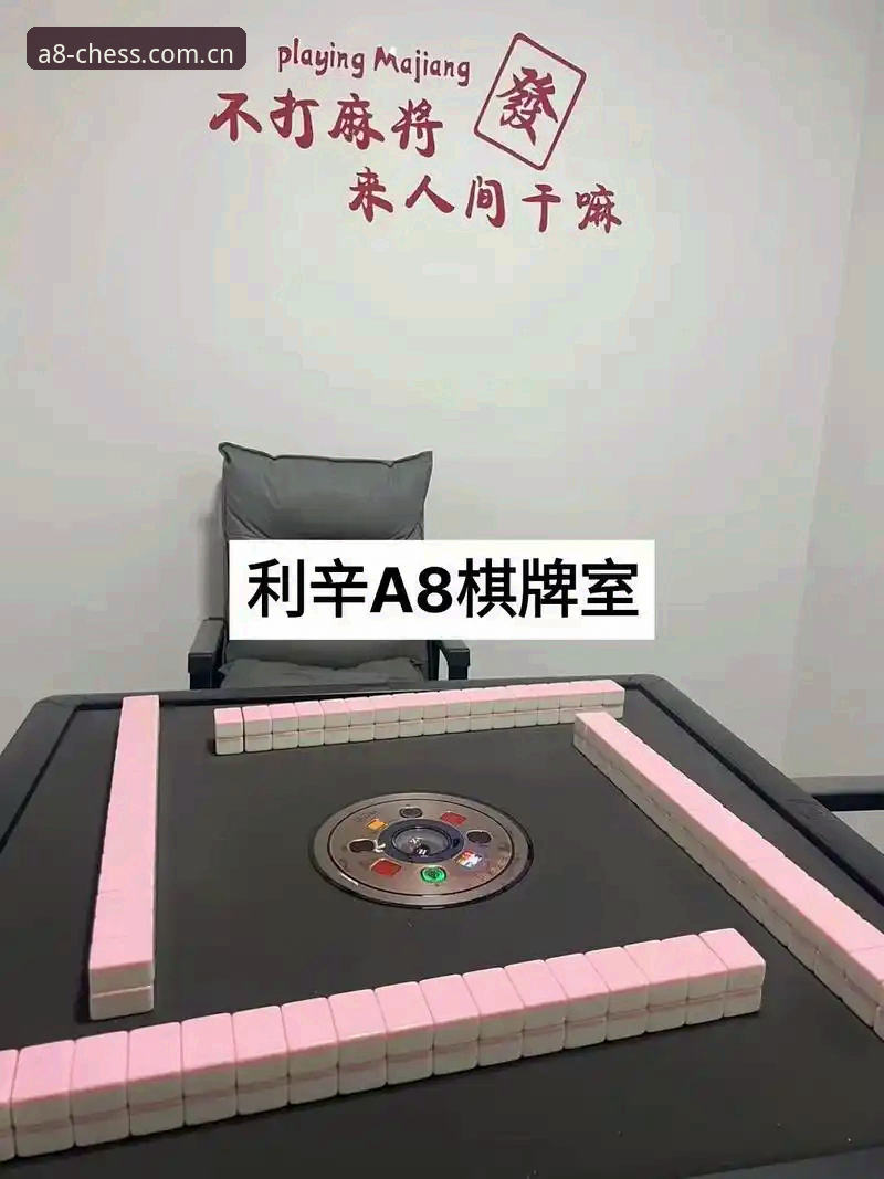 A8棋牌安全 揭秘A8棋牌安全背后的技术体系:你不知道的事