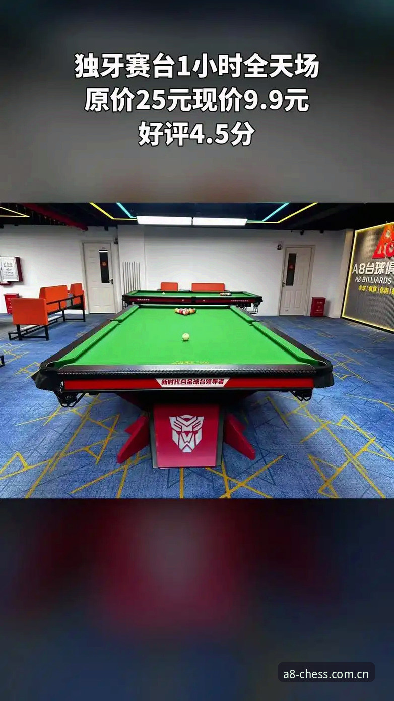 A8棋牌体验究竟怎么样？值得选择的在线棋牌平台有何标准？