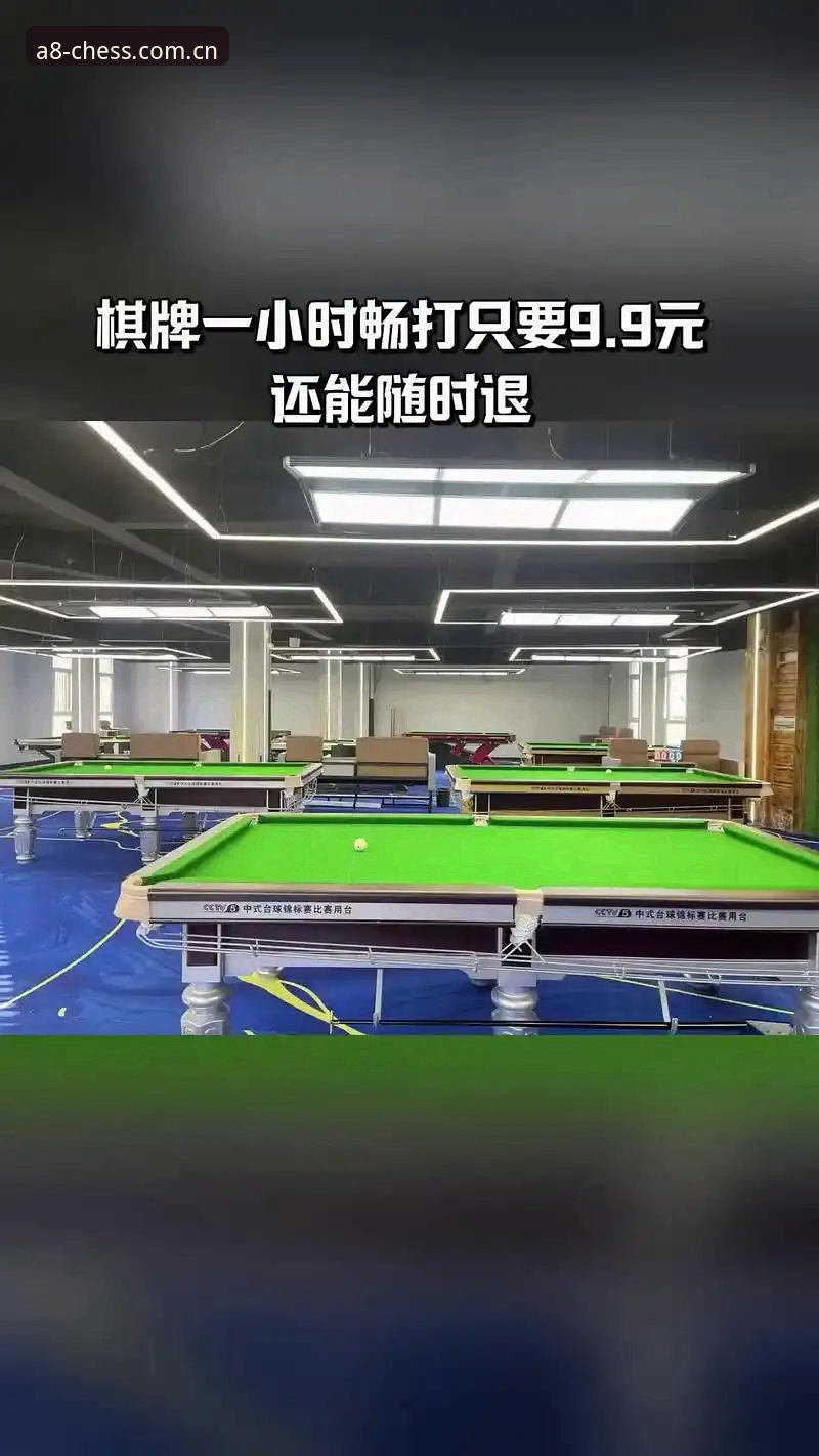 A8棋牌休闲游戏iOS版 A8棋牌平台与同类产品对比:iOS版休闲游戏体验深度解析