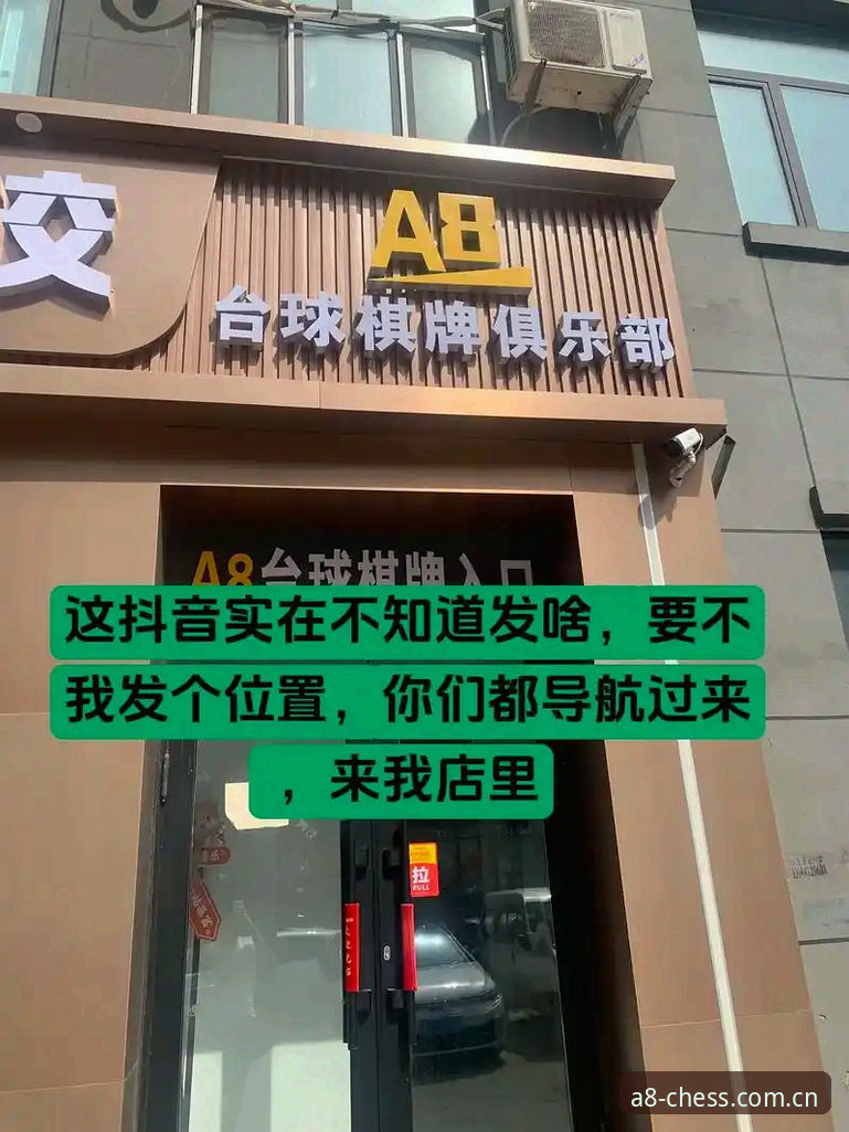 正规棋牌品牌安装失败 A8棋牌平台新手必读:正规棋牌品牌安装失败问题完整解决指南