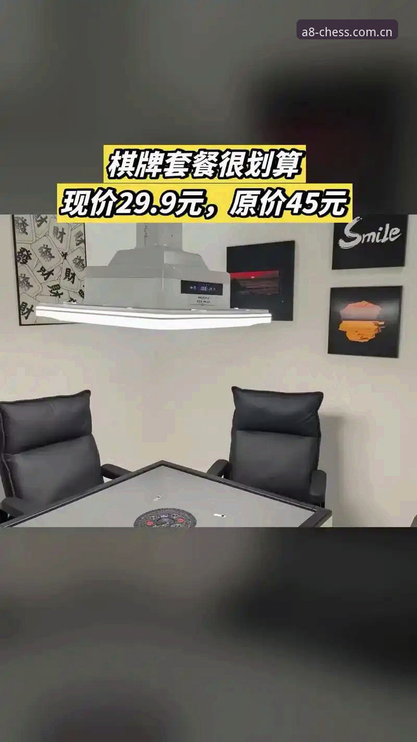 A8棋牌最新版本安装教程 A8棋牌平台最新版本安装全攻略:安全部署与实测对比分析