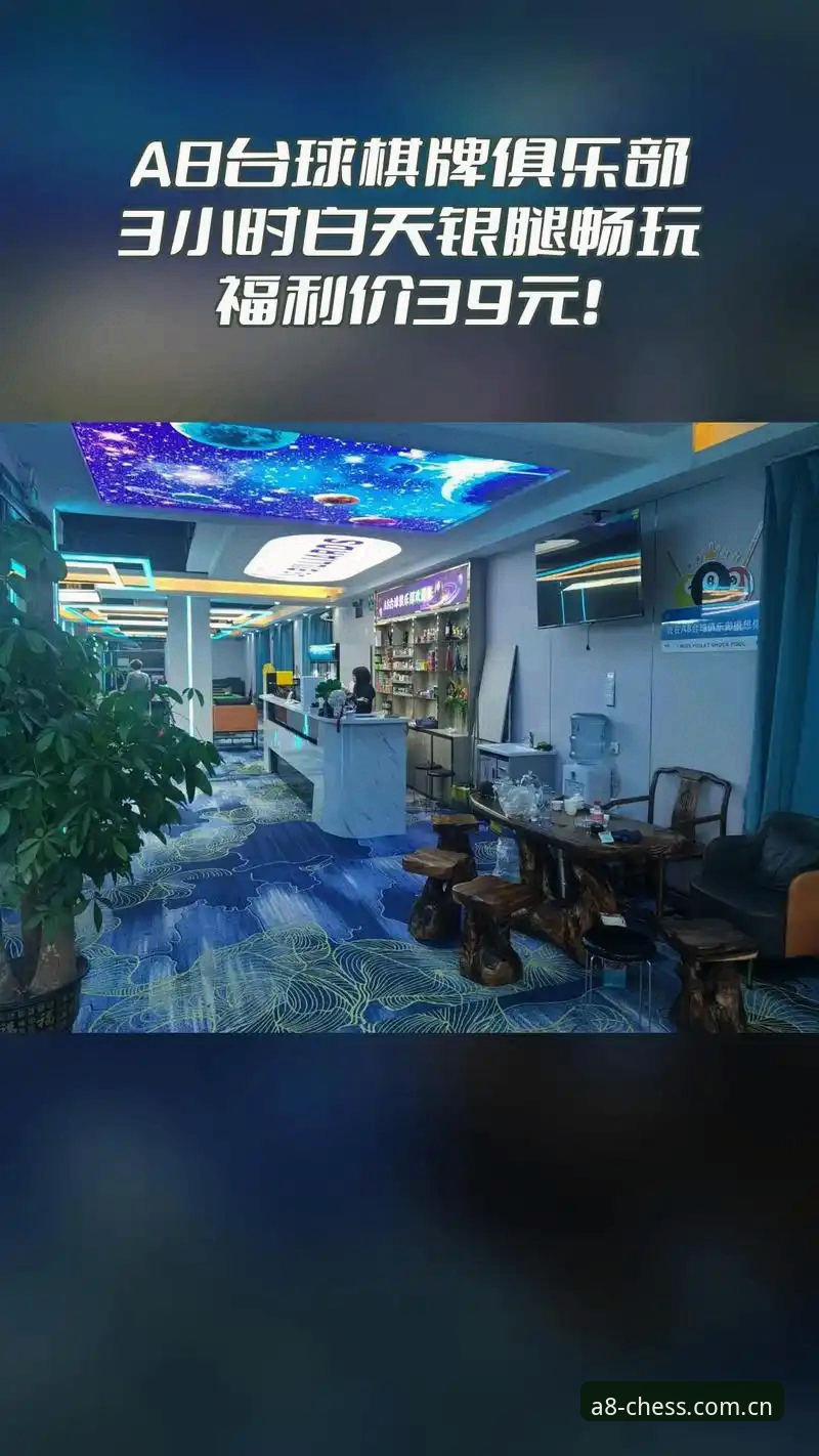 正规棋牌品牌攻略 如何辨别正规棋牌品牌?A8棋牌平台技术评测全解析